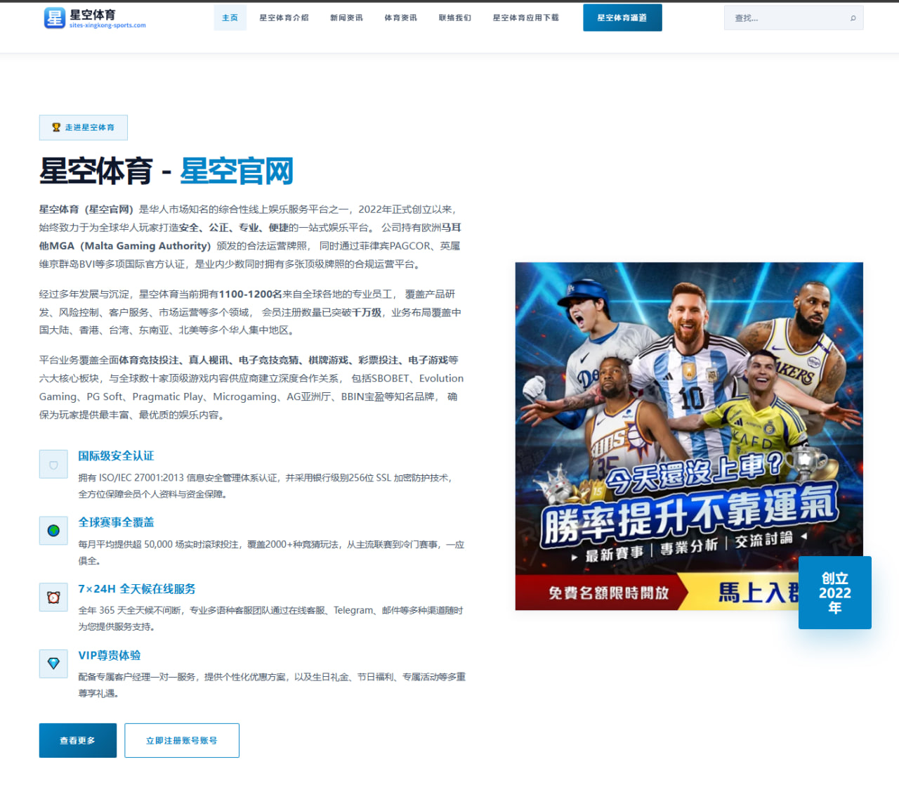 开云下载：加拿大队临场调整变化牵动世界杯2026小组赛前景与战术判断