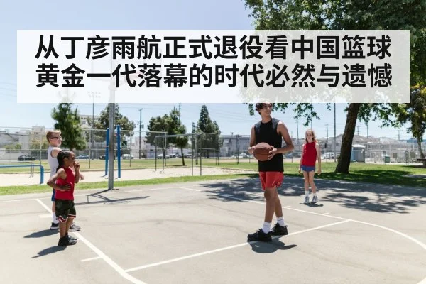 young basketball player